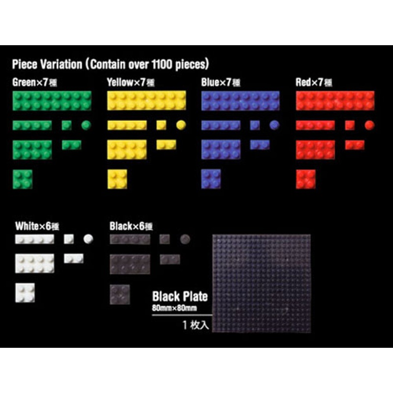 Kawada NB-001 nanoblock Standard Color Set