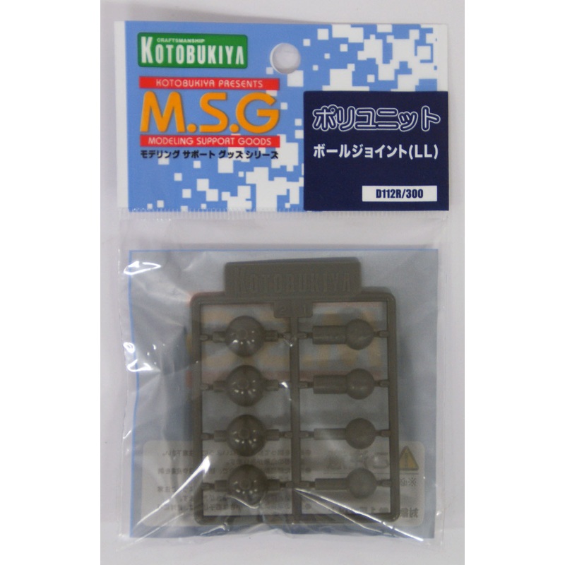 Kotobukiya MSG Modeling Support Goods D112R Ball Joint (LL)