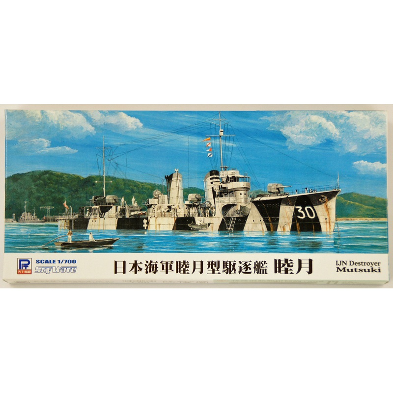 Pit-Road Skywave W-173 IJN Destroyer MUTSUKI 1941 1/700 Scale Kit