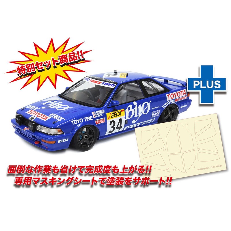Platz 1/24 Racing Series: Toyota Corolla Levin AE92 1989 Spa (with Masking Sheet) Plastic Model