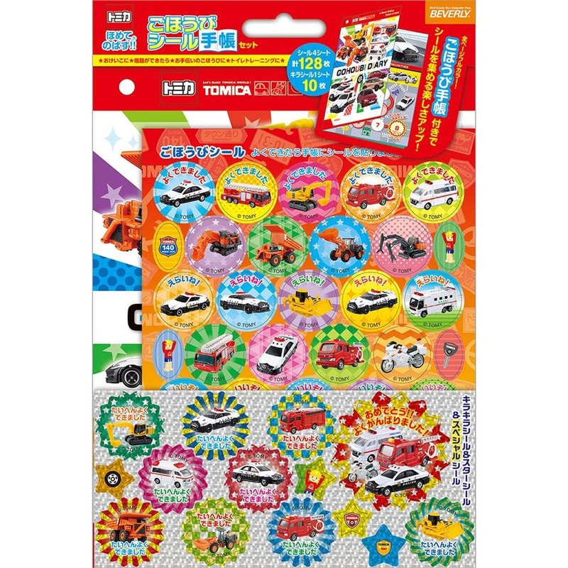 Takara Tomy Beverly Tomica Stickers And Notebook Set