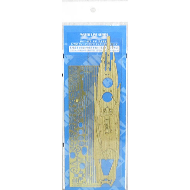 Aoshima 02681 IJN NAGATO 1927 Deck Sheet & Photo Etched Parts 1/700 Scale