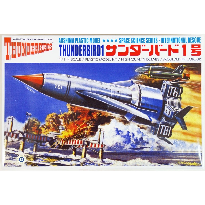 Aoshima 03558 Gerry Anderson Thunderbirds Thunderbird 1 1/144 Scale Kit