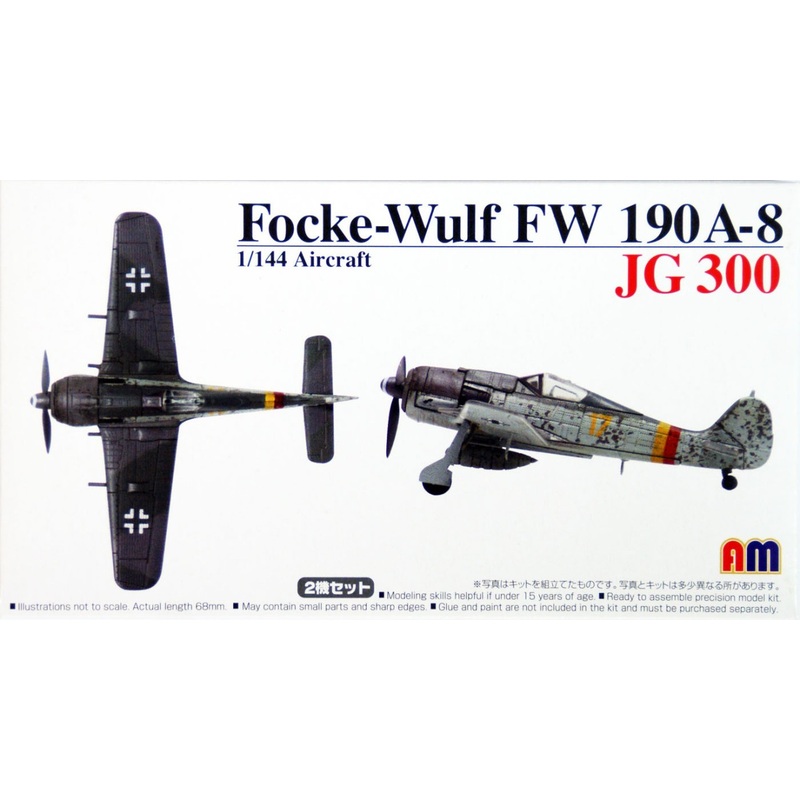 Aoshima 47446 Focke-Wulf FW190 A-8 JG300 (includes 2 planes) 1/144 Scale Kit