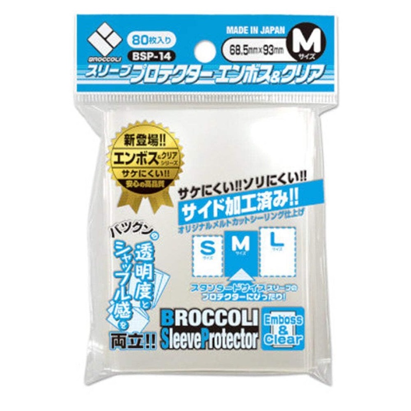 Broccoli Sleeve Protector Embossed & Clear M  [BSP-14]