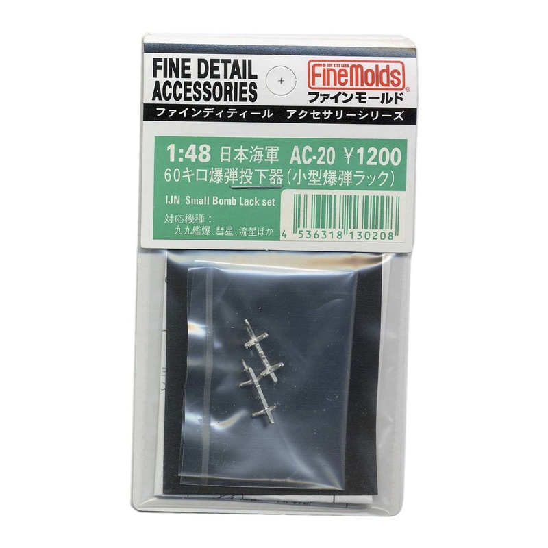 Fine Molds AC-20 IJN Small Bonb Lack Set 1/48 Scale Kit