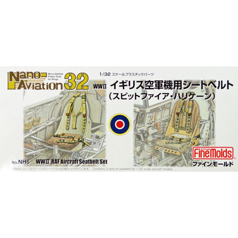 Fine Molds NH6 WW2 RAF Aircraft Seatbelt Set 1/32 Scale Kit