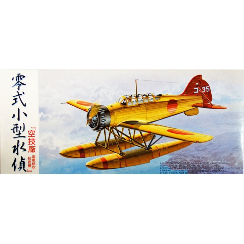 Fujimi C27 Type Zero Seaplane (E14Y) 1/72 Scale Kit