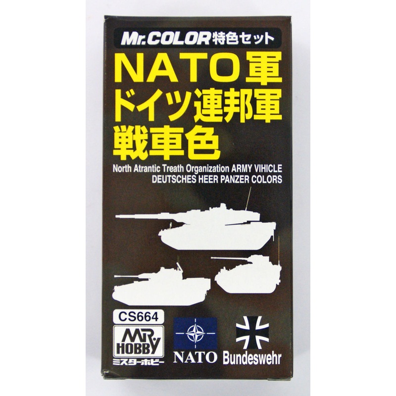 GSI Creos Mr.Hobby CS664 Mr. NATO Army Vehicle Deutsches Heer Panzer Color Set