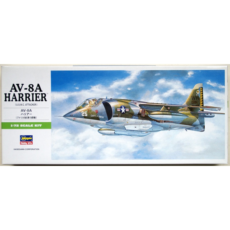 Hasegawa B10 AV-8A Harrier 1/72 Scale Kit