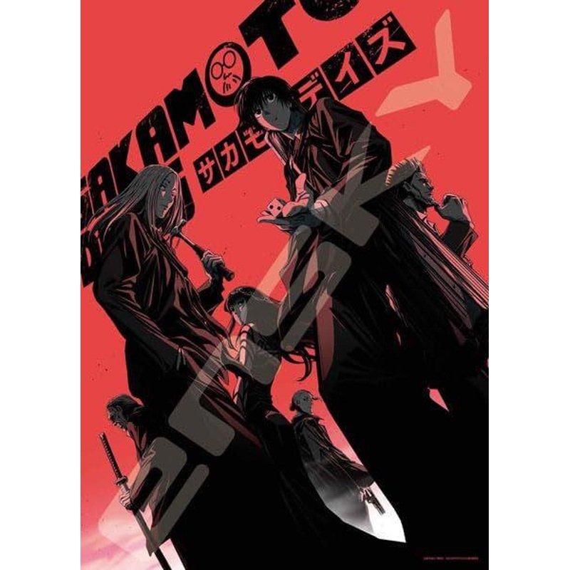 Jigsaw Puzzle Sakamoto Days (2) (500 Pieces)