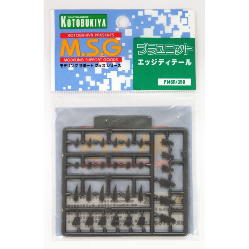 Kotobukiya MSG Modeling Support Goods P146R Edge Detail