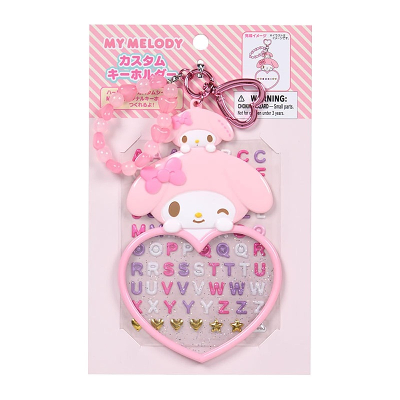 Sanrio My Melody Custom Keychain (Character Award 4th Edition I Love Me Series Part 2)