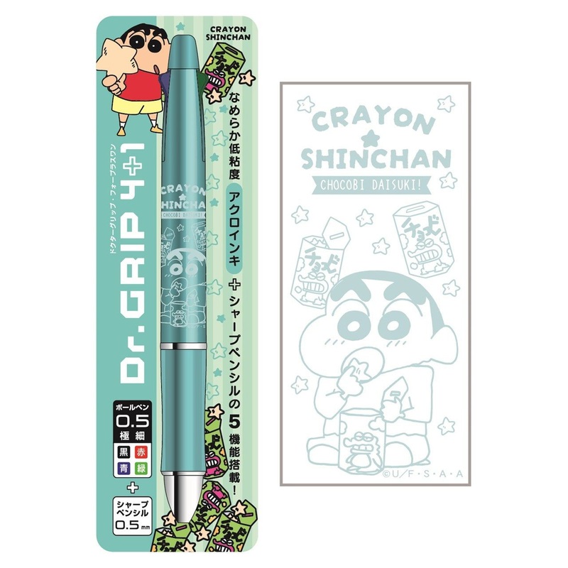 T’s Factory Crayon Shin-chan Doctor Grip 4+1 Chocobi