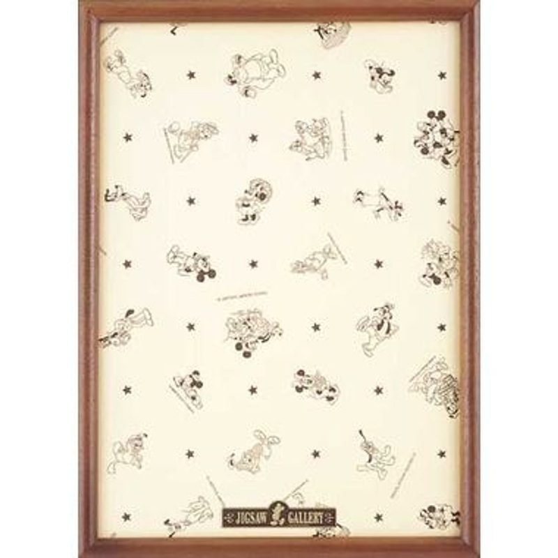 Tenyo Jigsaw Puzzle Frame For Disney Puzzles 300P Brown