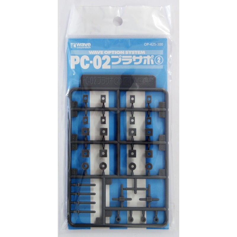 Wave Option System OP425 Cap Support (Pla-Support) 2 PC-02