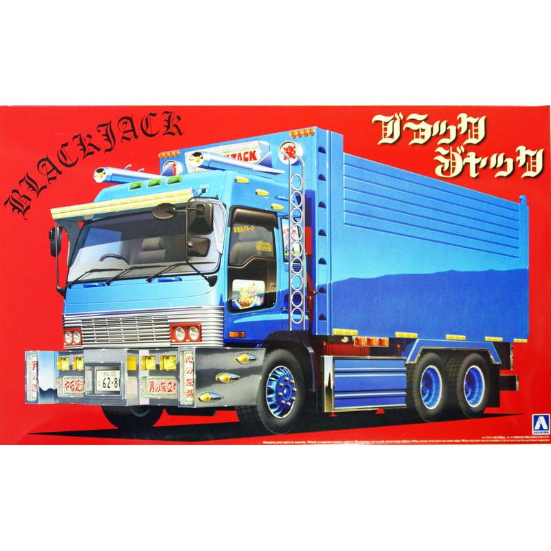 Aoshima 09666 Japanese Decoration Truck Black Jack 1/32 Scale Kit