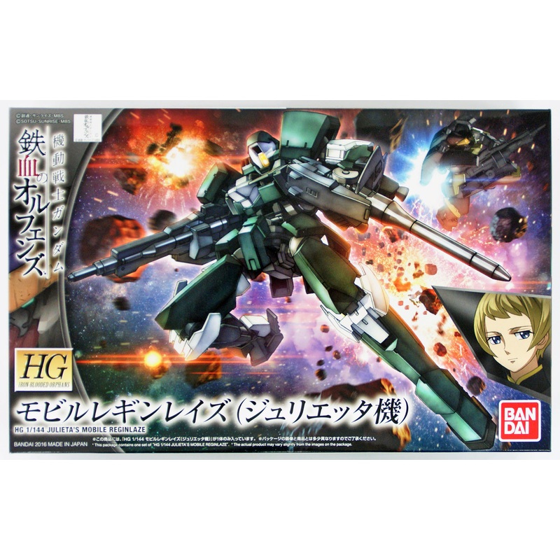 Bandai Iron-Blooded Orphans 024 Gundam Julieta’s Mobile Reginlaze 1/144 Scale Kit