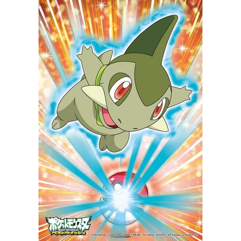 Ensky 150-334 Jigsaw Puzzle Pokemon Axew (150 S-Pieces)