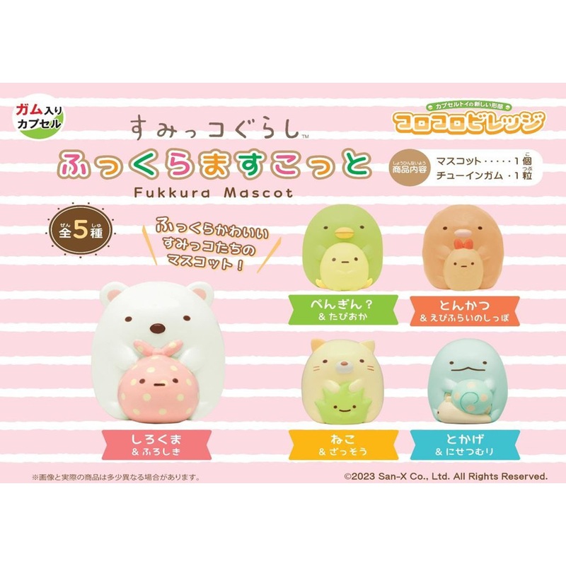 F-toys Sumikko Gurashi Gashapon Capsule Toy Squishy Mini Figure Collection 24pcs Box