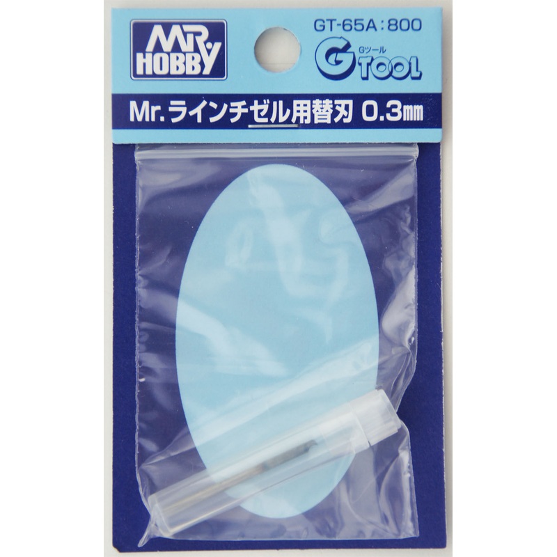 GSI Creos Mr.Hobby GT-65A Mr. Replacement Blade 0.3mm for Line Chisel