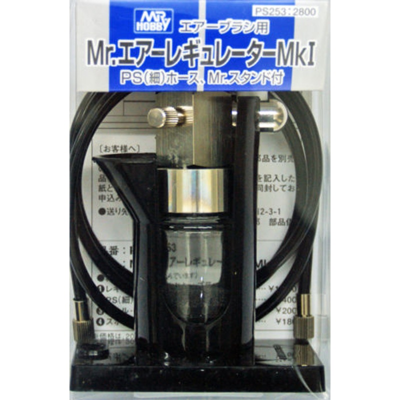 GSI Creos Mr.Hobby PS253 Mr. Air Regulator MkI With Mr. Air Hose PS & Mr. Stand