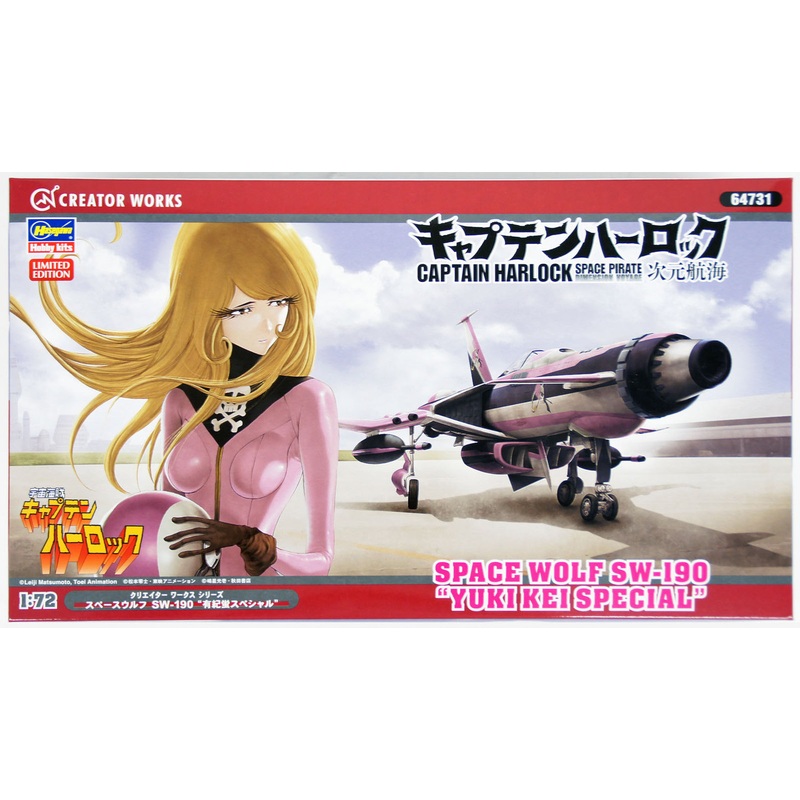Hasegawa 1/72 Captain Harlock Space Wolf SW-190 ‘Yuki Kei Special’ Plastic Model