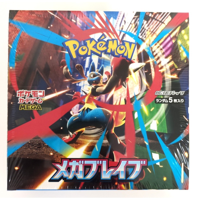 Pokemon Card Game TCG MEGA Expansion Pack Mega Brave M1L BOX