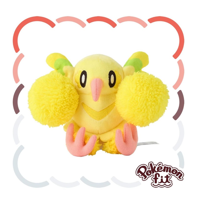 Pokemon Center Original Pokemon Center Original 741 Plush Pokemon Fit Oricorio (Pom-Pom Style)
