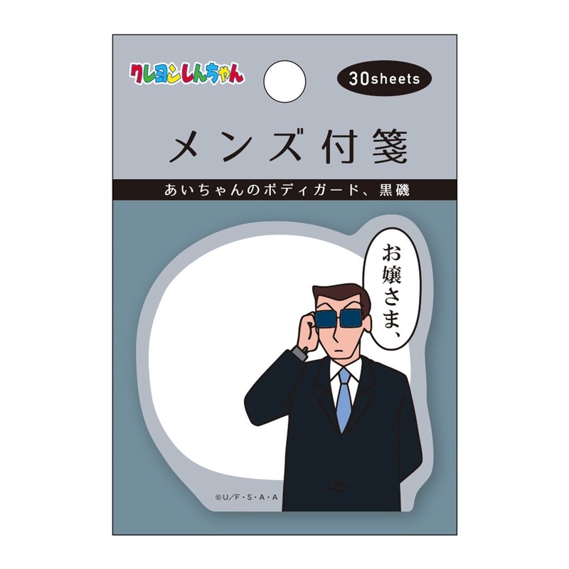 T’s Factory Character Sticky Note Pad Crayon Shin-chan Kuroiso