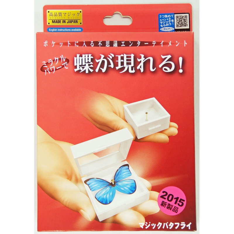 Tenyo Japan 116425(E) MAGIC BUTTERFLY (Magic Trick)