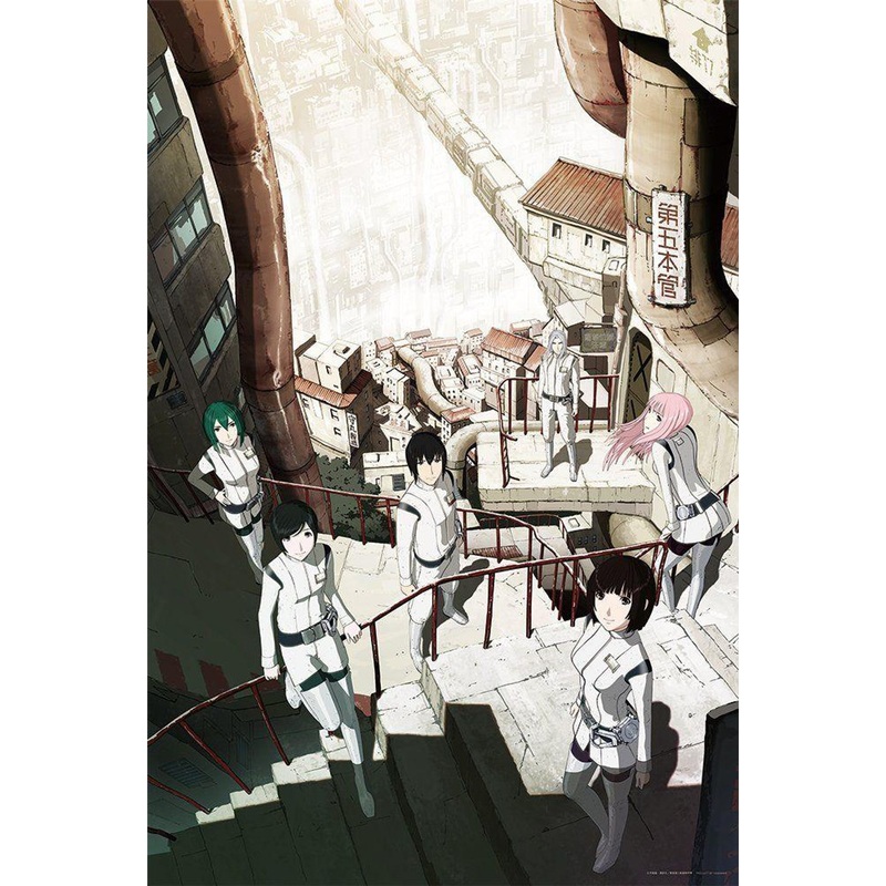 Yanoman 10-1275 Jigsaw Puzzle Knights of Sidonia (1000 Pieces)