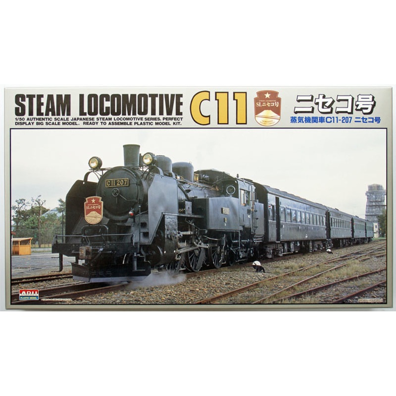 Arii 056028 Japanese Steam Locomotive Type C11 Niseko 1/50 Scale Kit (Microace)