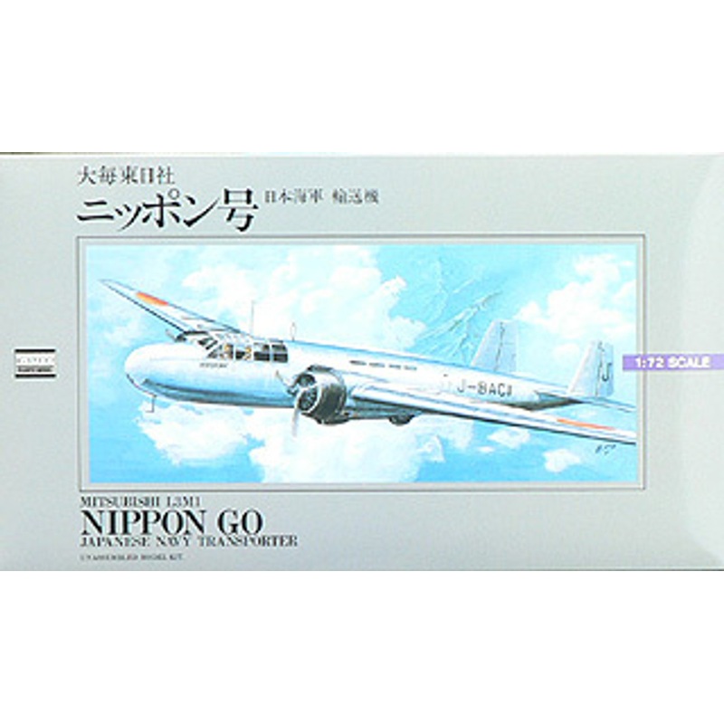 Arii 521076 Japanese Navy Mitsubishi L3M1 NIPPON GO 1/72 Scale Kit (Microace)