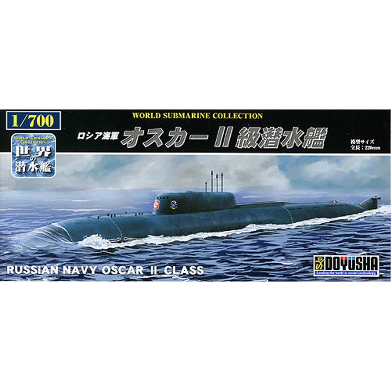 Doyusha 301210 Russian Navy Oscar II Class Submarine 1/700 Scale Kit
