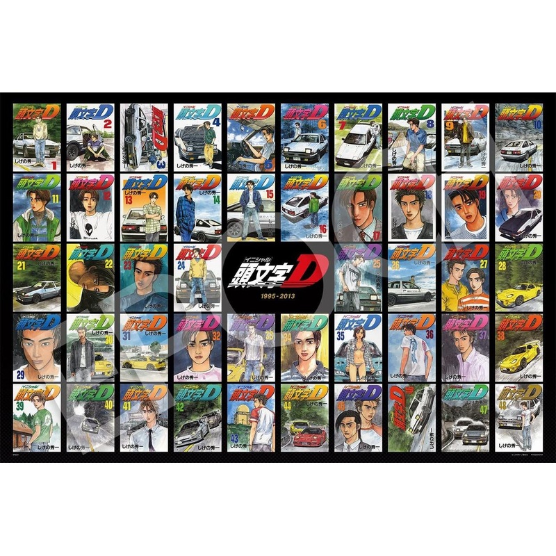 Epoch 12-064s Jigsaw Puzzle  Initial D Cover Art Collection (1000 Pieces)