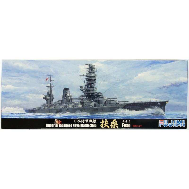 Fujimi TOKU-74 IJN Japanese Naval BattleShip Fuso 1938 1/700 Scale Kit