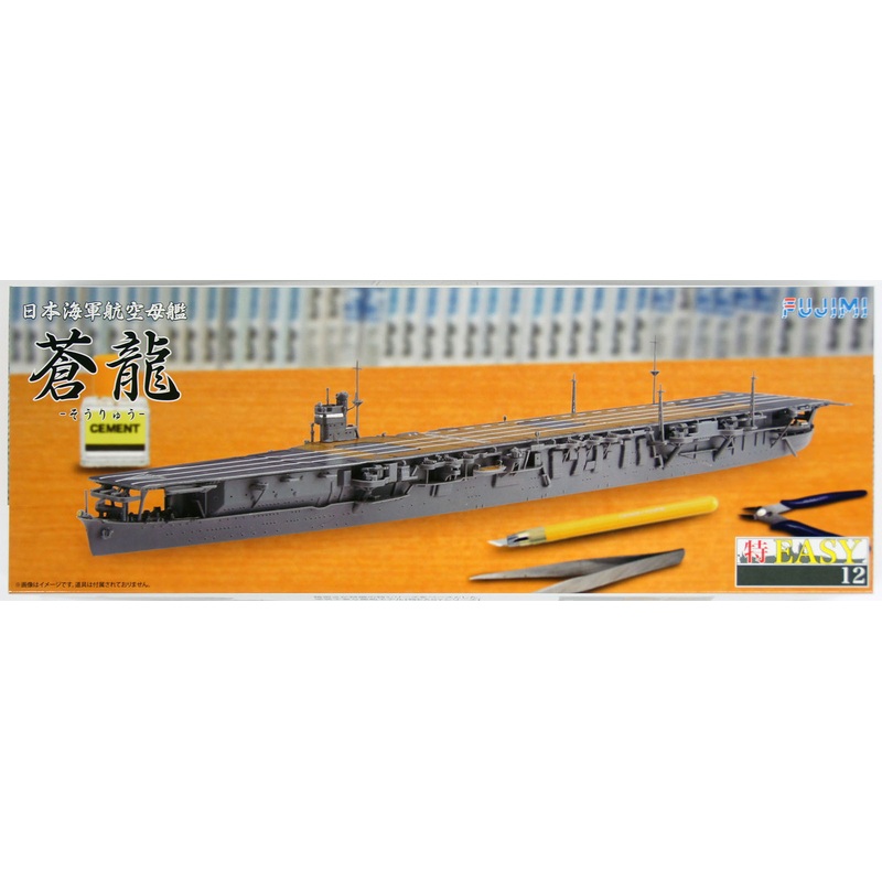 Fujimi TOKU-Easy 12 IJN Aircraftcarrier Soryu 1/700 scale kit 4968728470115