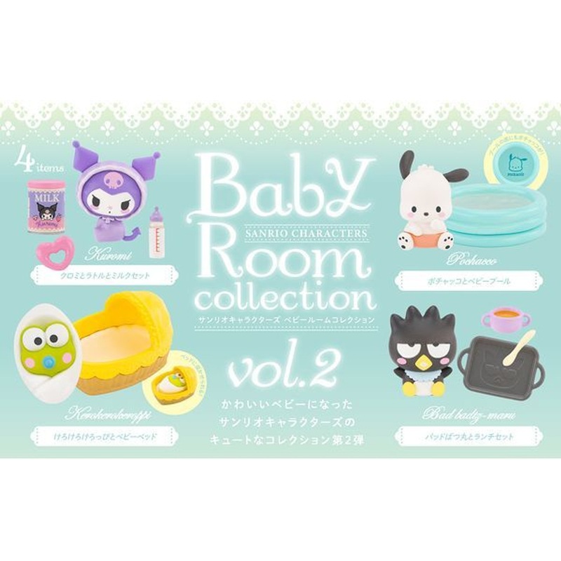 Ken Elephant Sanrio Characters Baby Room Collection Vol.2 12pcs Box