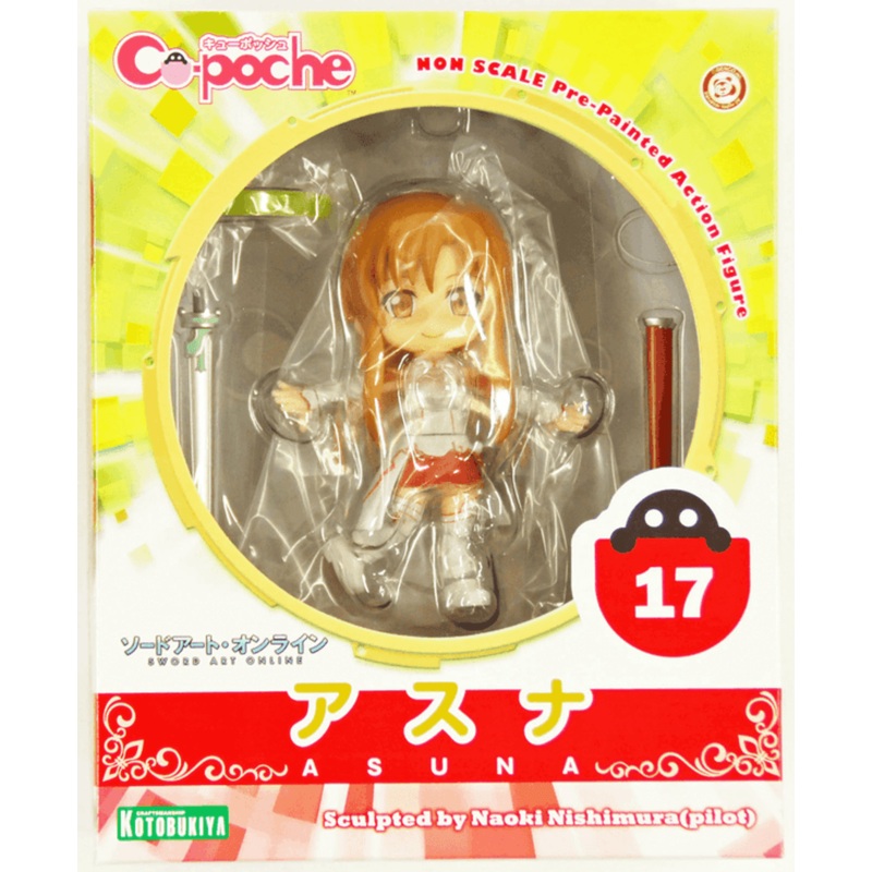 Kotobukiya AD016 Cu-poche Sword Art Online ASUNA Figure 183203