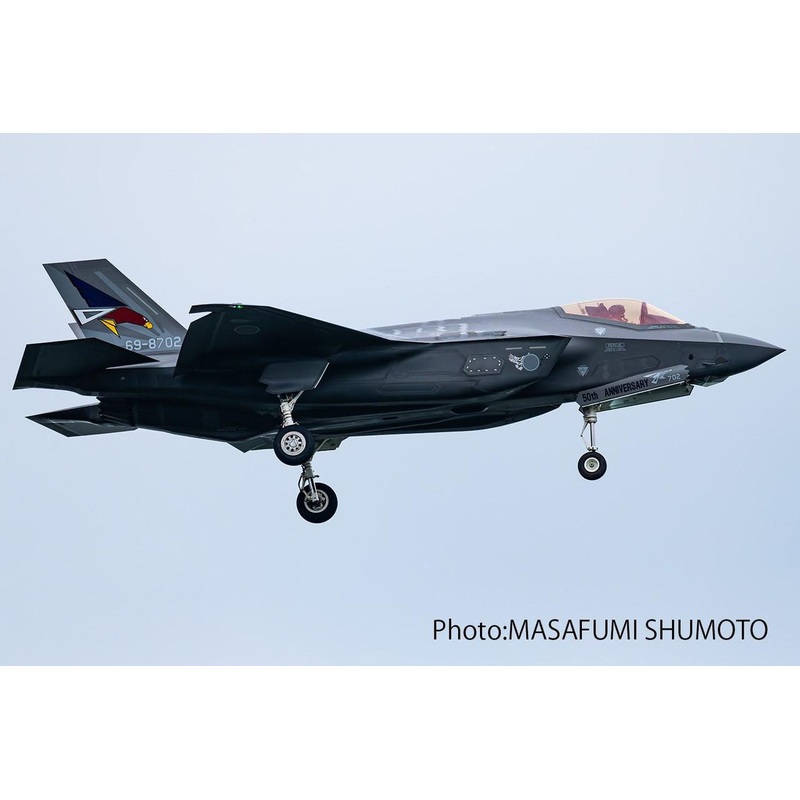 Platz 1/72 JASDF F-35A Lightning II 302nd Tactical Fighter Squadron 50th Anniversary Paint Model Color Marking Ver. Plastic Model