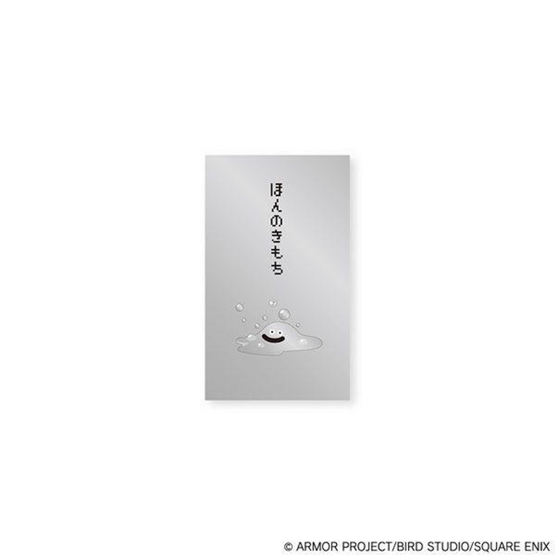 Square Enix Dragon Quest: Stationery Collection: Pochi Bukuro (Paper Envelope) – Liquid Metal Slime