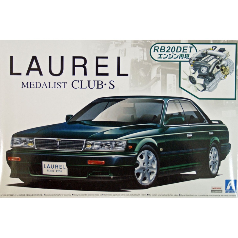 Aoshima 04876 Nissan Laurel Medalist Club-S with RB20DET Engine 1/24 Scale Kit