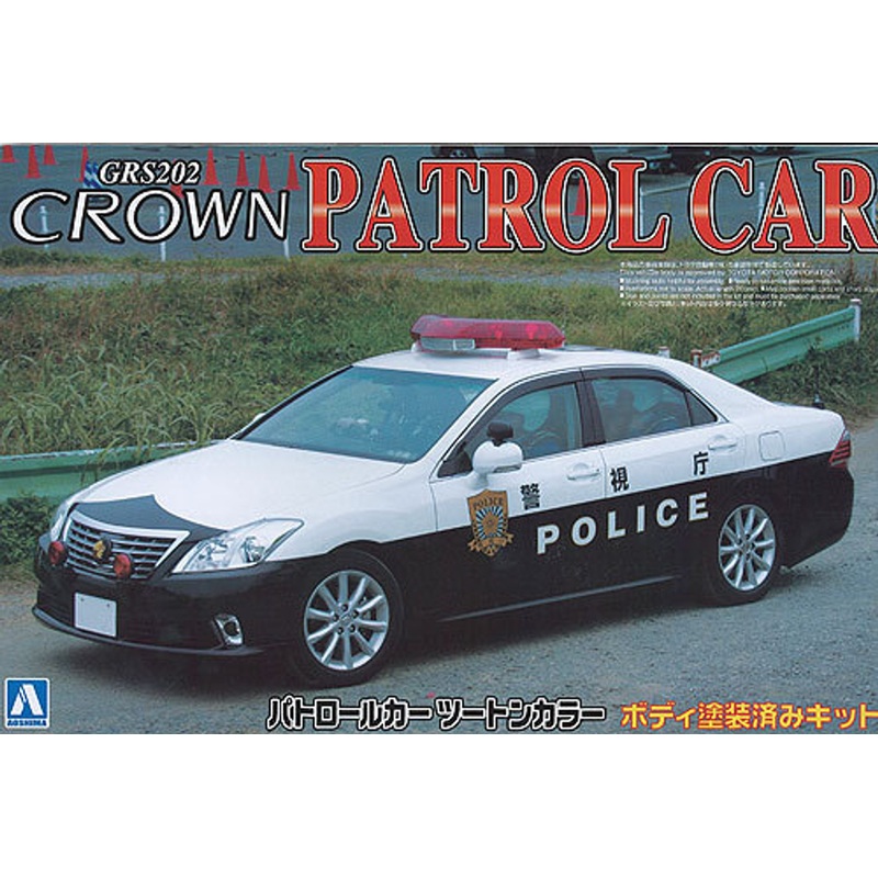Aoshima 04968 Toyota Crown GRS202 Police Car 1/24 Scale Kit (Pre-painted Body)
