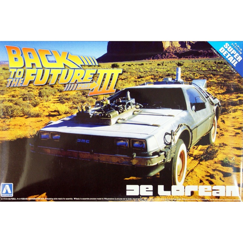 Aoshima 06207 Back to the Future Part 3 Delorean (Super Detail) 1/24 Scale Kit