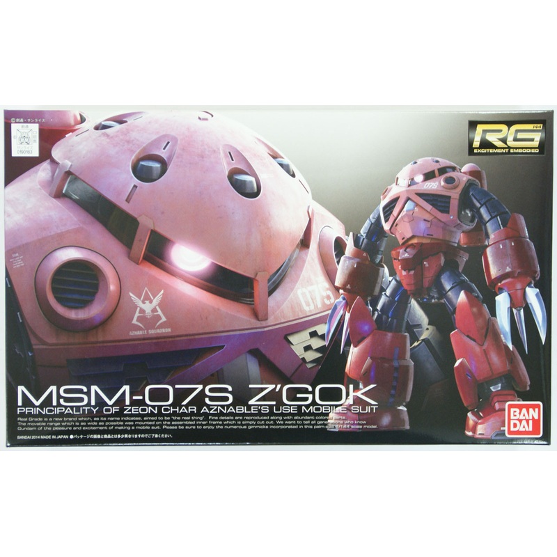 Bandai RG-16 Gundam MSM-07S Z’Gok Principality of Zeon Char Aznables Use Mobile Suit 1/144 Scale Kit