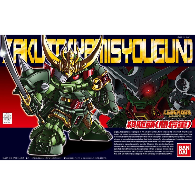 Bandai SD BB 381 Gundam Zakuto (Yami Shougun) Plastic Model Kit