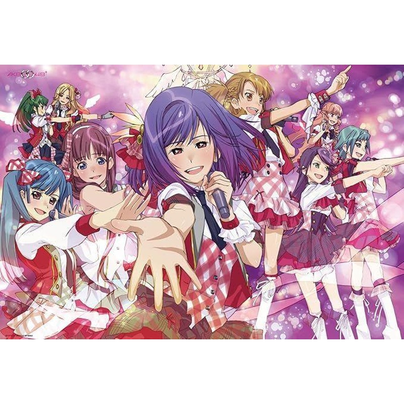 Beverly 31-392 Jigsaw Puzzle AKB0048 Admired Center (1000 Pieces)
