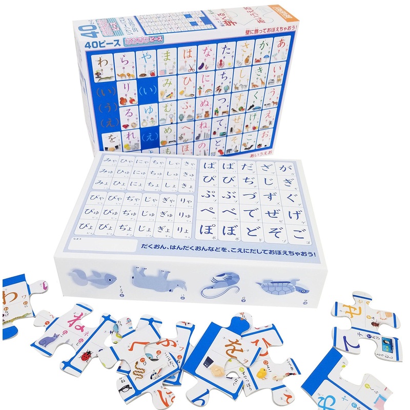 Beverly 40-017 Jigsaw Puzzle a i u e o Hiragana Practice (40 Pieces)