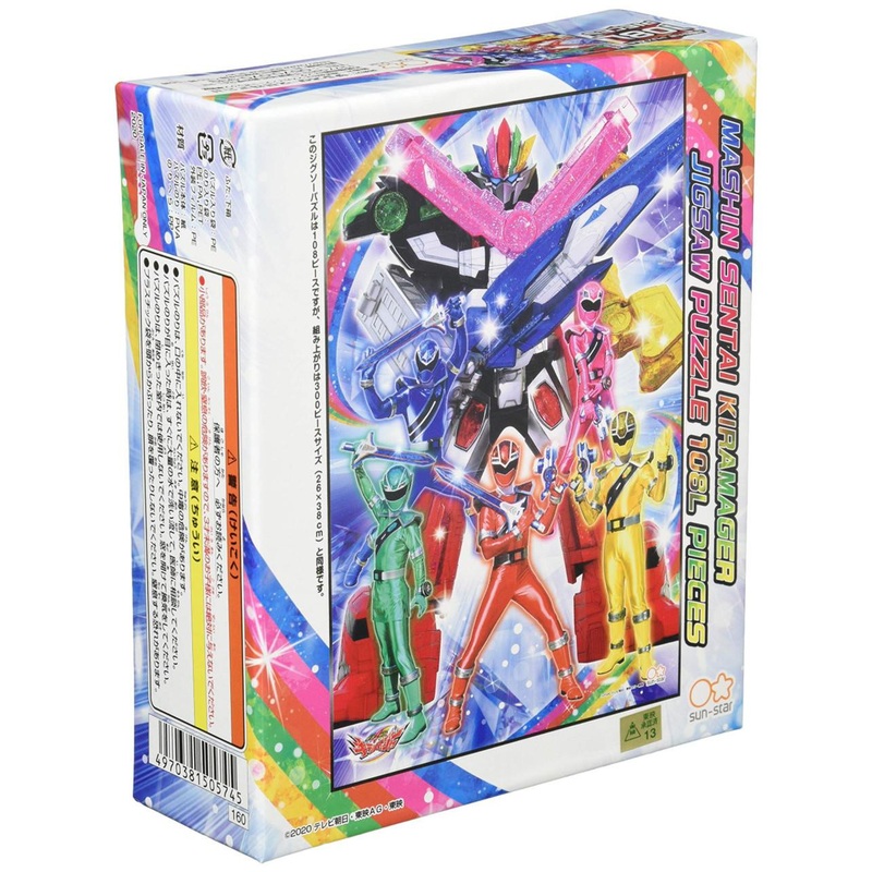 Ensky 108-L744 Jigsaw Puzzle Mashin Sentai Kiramager Shine, Kiramager (108 Pieces)